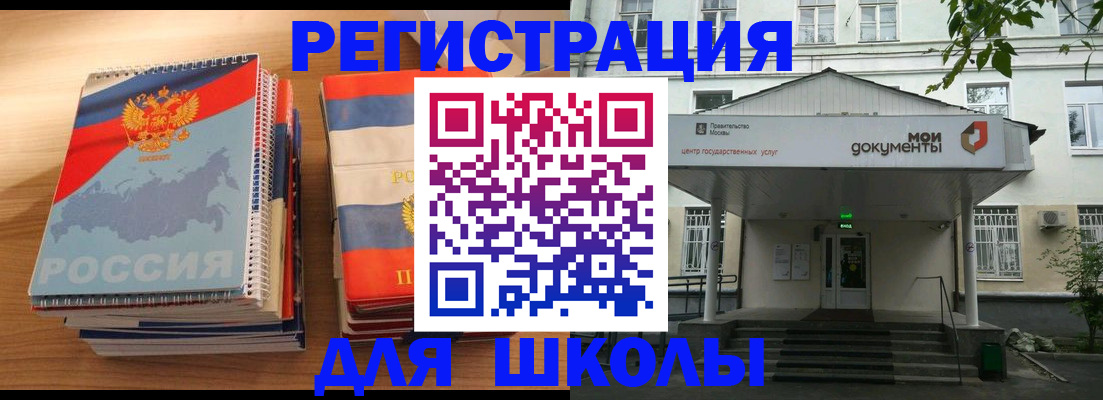 прописка паспорт в Арзамасе