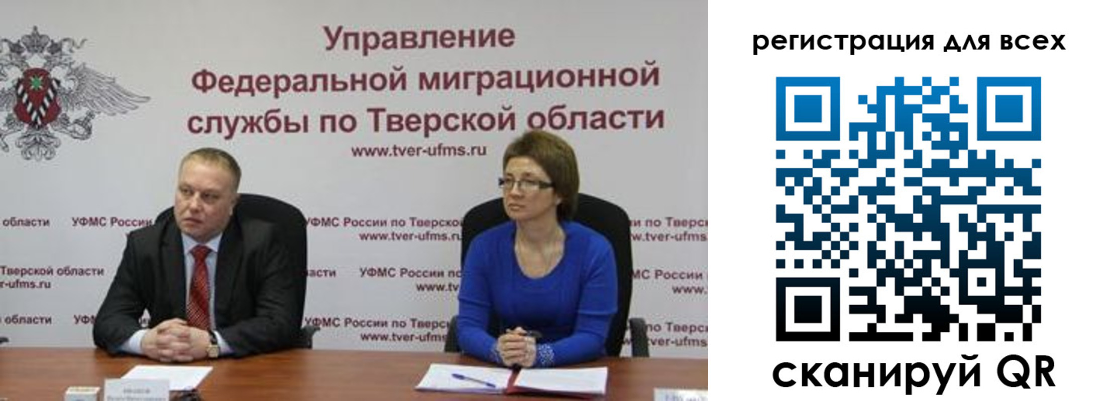 временная регистрация купить в Арзамасе