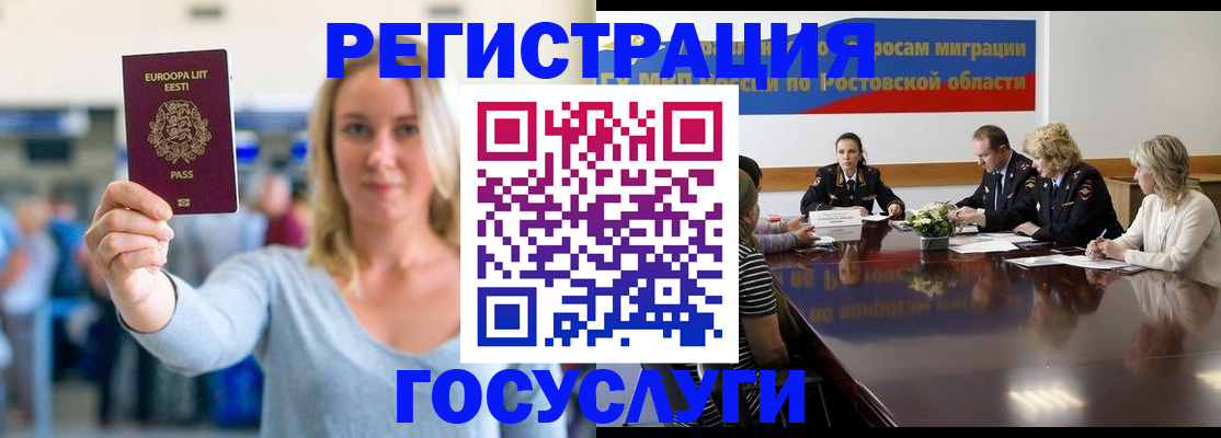 прописка для кредита в Арзамасе