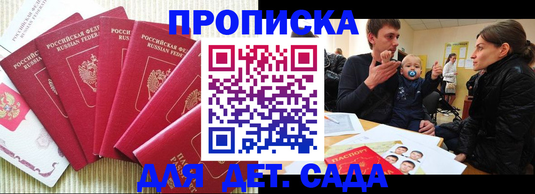 найти адрес прописки в Арзамасе